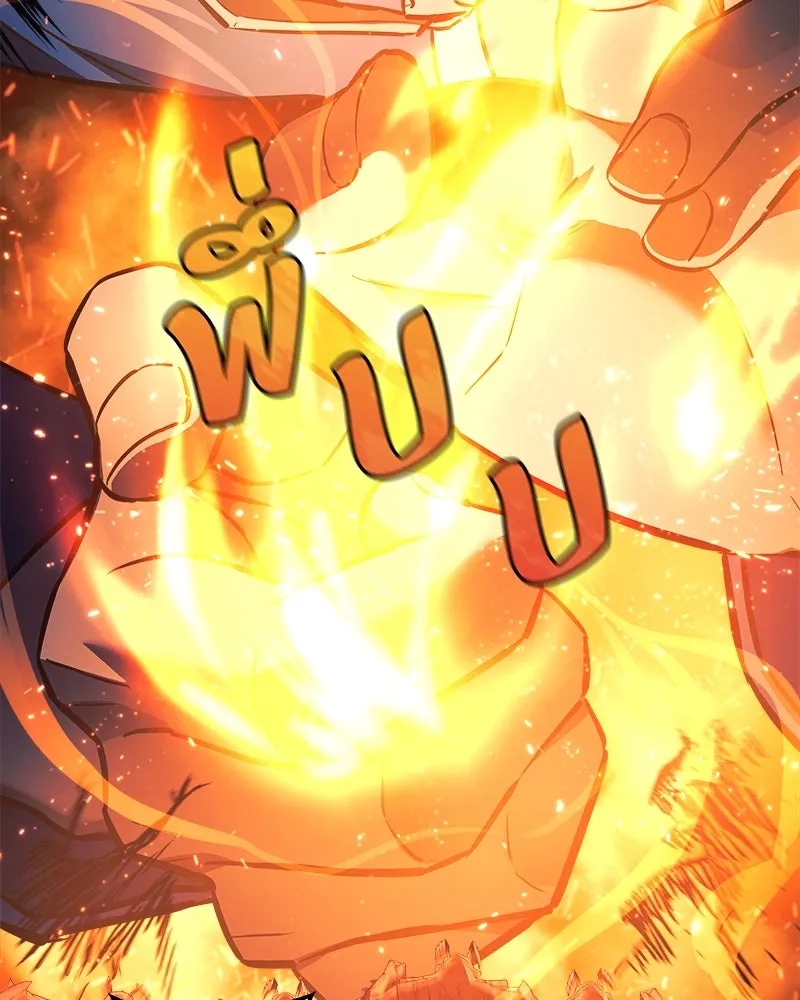 สัปดาห์นี้งดอัปตอนใหม่ ตอนที่ 8 รูปที่ 151