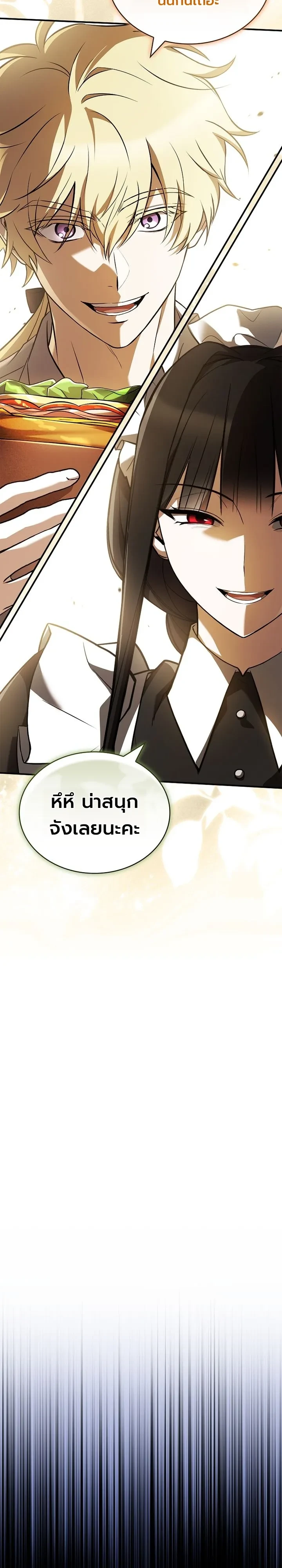 Manga-lc-com อ่านมังงะ อ่านการ์ตูน ออนไลน์ ฟรี To Hell with Being Heir, I’m going to Heal ช่างหัวตำแหน่งทาย ตอนที่ 1 2 3 4 5 6 7 8 9 10 11 12 13 14 ฟรี ไม่มีโฆษณา Manga-lc - อ่าน มังงะ อ่าน การ์ตูน ออนไลน์ อ่านมังงะ ฟรี