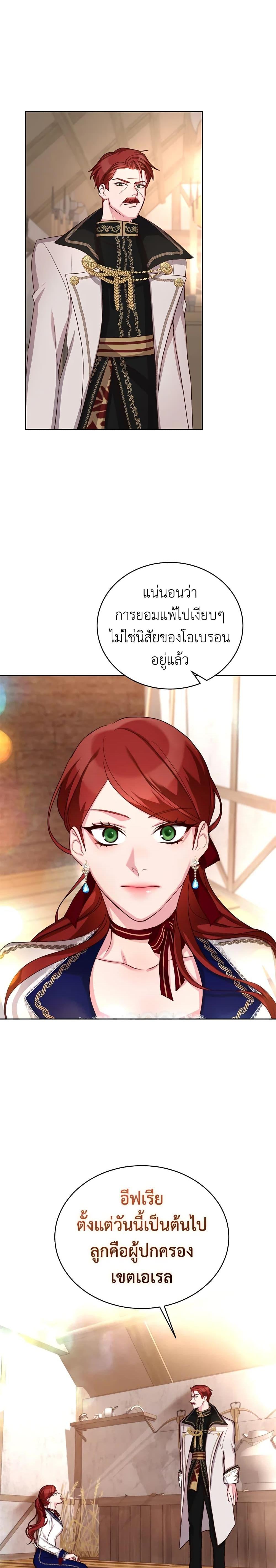 Manga-lc-com อ่านมังงะ อ่านการ์ตูน ออนไลน์ ฟรี I’ll Just Live On As A Villainess ตอนที่ 1 2 3 4 5 6 7 8 9 10 11 12 13 14 ฟรี ไม่มีโฆษณา Manga-lc - อ่าน มังงะ อ่าน การ์ตูน ออนไลน์ อ่านมังงะ ฟรี