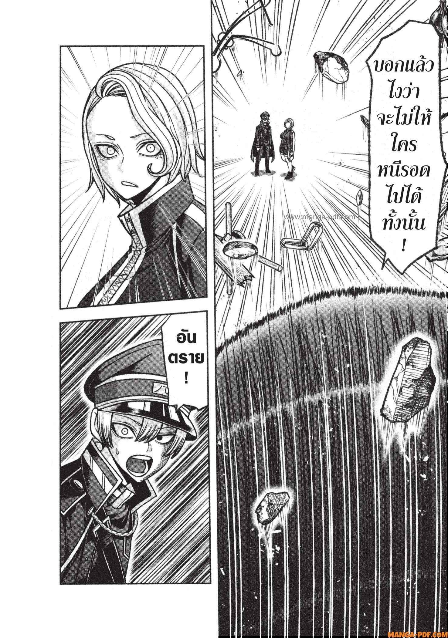 Manga-lc-com อ่านมังงะ อ่านการ์ตูน ออนไลน์ ฟรี Tougen Anki สงครามเลือดอสูร ตอนที่ 1 2 3 4 5 6 7 8 9 10 11 12 13 14 ฟรี ไม่มีโฆษณา Manga-lc - อ่าน มังงะ อ่าน การ์ตูน ออนไลน์ อ่านมังงะ ฟรี