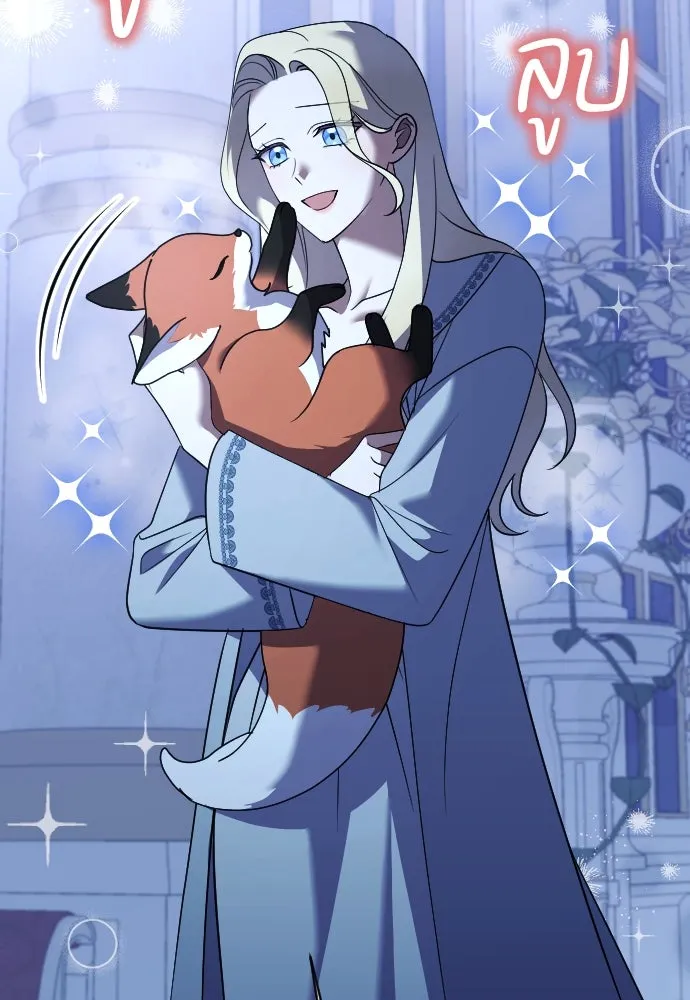 หมาป่าคู่เคียงบัลลังก์ ตอนที่ 19 รูปที่ 37