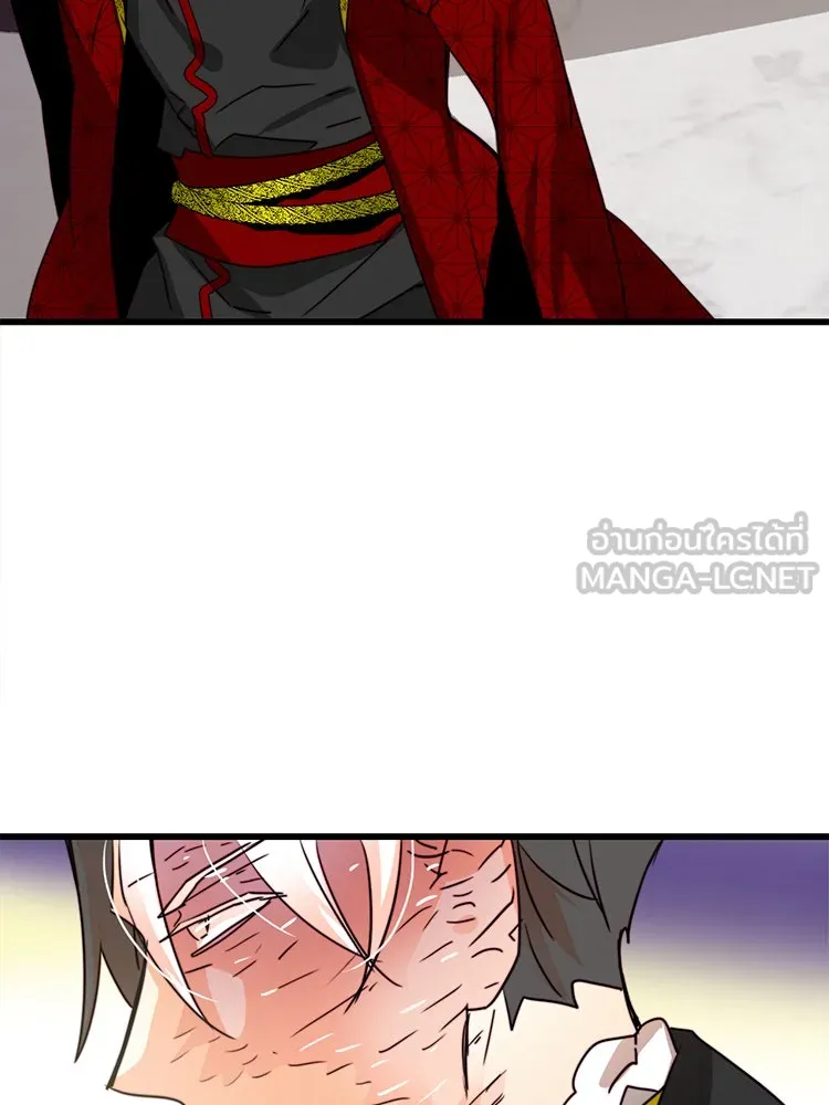 Bring the Love ตอนที่ 26 รูปที่ 111