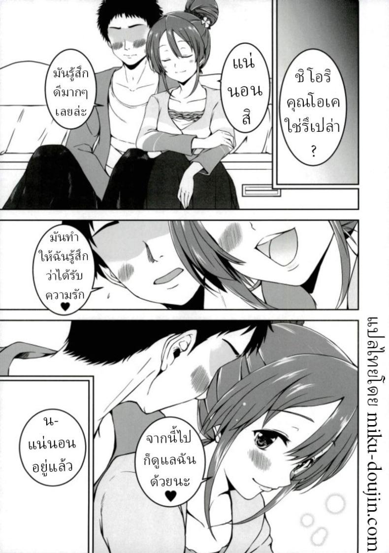 Doujin-Lc- อ่าน โดจิน มังฮวา เกาหลี ญี่ปุ่น จีน แปลไทย ใช้ชีวิตกับชิโอริในชนบท[7th utopia (Yuto)] Shiori-chan to o Uchi Date! Home Date with Shiori-chan! ตอนที่ 1 2 3 4 5 6 7 8 9 10 11 12 13 14 ฟรี ไม่มีโฆษณา อ่าน โดจิน Manhwa เกาหลี ญี่ปุ่น จีน เรามีครบ คัดมาให้เน้นๆ โดจิน 18+ รับประกันความฟินโดย  Doujin Lc
