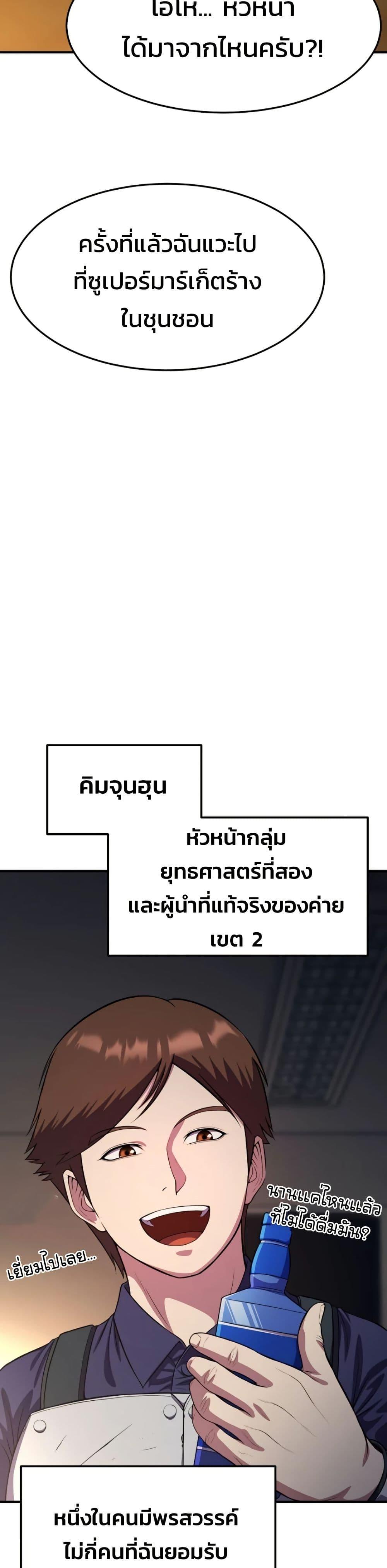 Manga-lc-com อ่านมังงะ อ่านการ์ตูน ออนไลน์ ฟรี Academy Reincarnation Hero ตอนที่ 1 2 3 4 5 6 7 8 9 10 11 12 13 14 ฟรี ไม่มีโฆษณา Manga-lc - อ่าน มังงะ อ่าน การ์ตูน ออนไลน์ อ่านมังงะ ฟรี