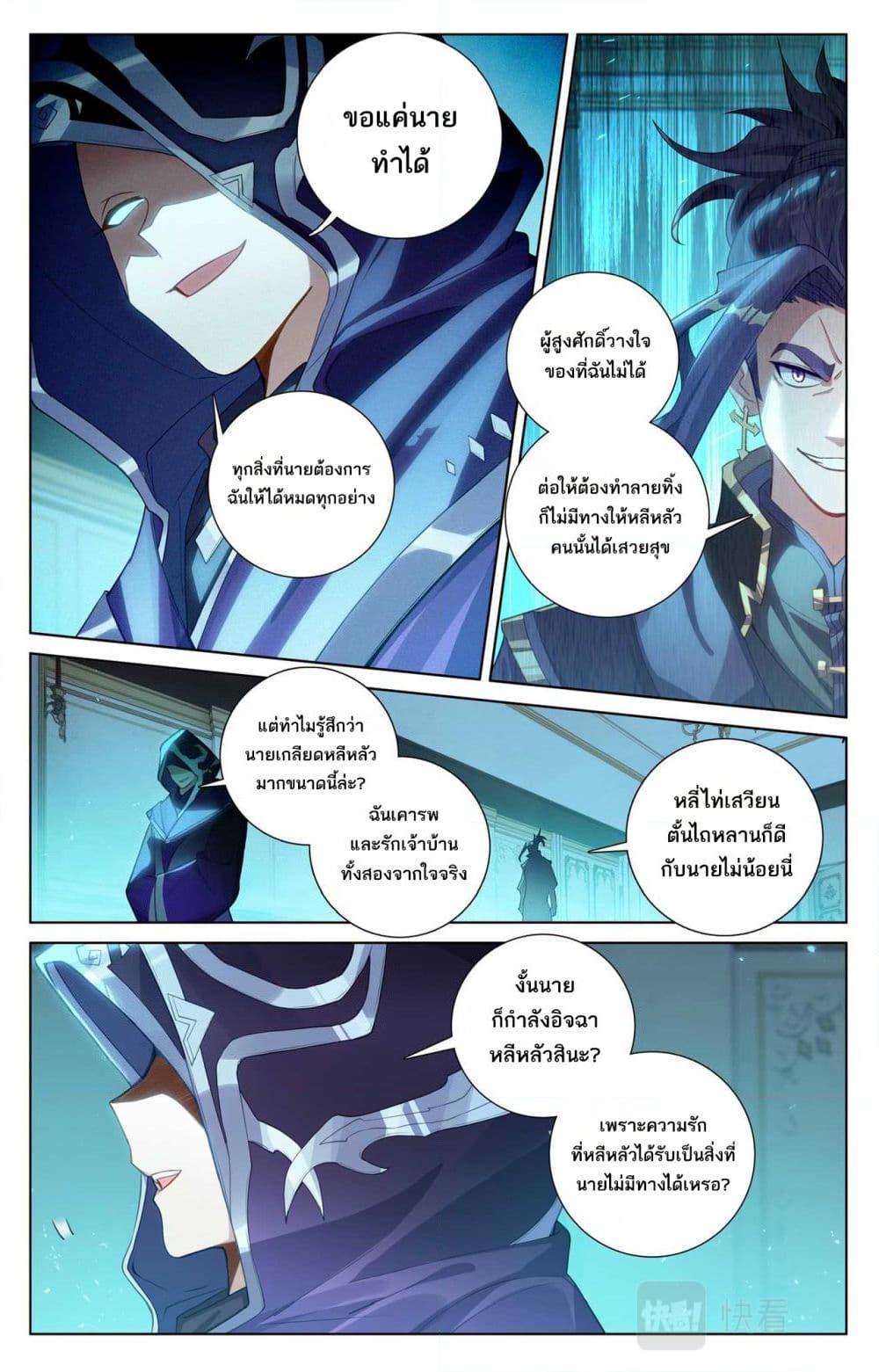 Manga-lc-com อ่านมังงะ อ่านการ์ตูน ออนไลน์ ฟรี Absolute Resonance ตอนที่ 1 2 3 4 5 6 7 8 9 10 11 12 13 14 ฟรี ไม่มีโฆษณา Manga-lc - อ่าน มังงะ อ่าน การ์ตูน ออนไลน์ อ่านมังงะ ฟรี