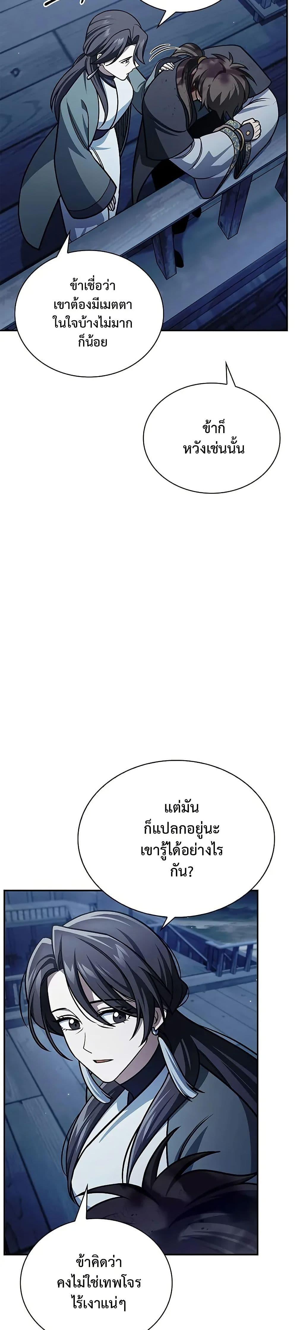 Manga-lc-com อ่านมังงะ อ่านการ์ตูน ออนไลน์ ฟรี Heavenly Grand Archive’s Young Master ตอนที่ 1 2 3 4 5 6 7 8 9 10 11 12 13 14 ฟรี ไม่มีโฆษณา Manga-lc - อ่าน มังงะ อ่าน การ์ตูน ออนไลน์ อ่านมังงะ ฟรี