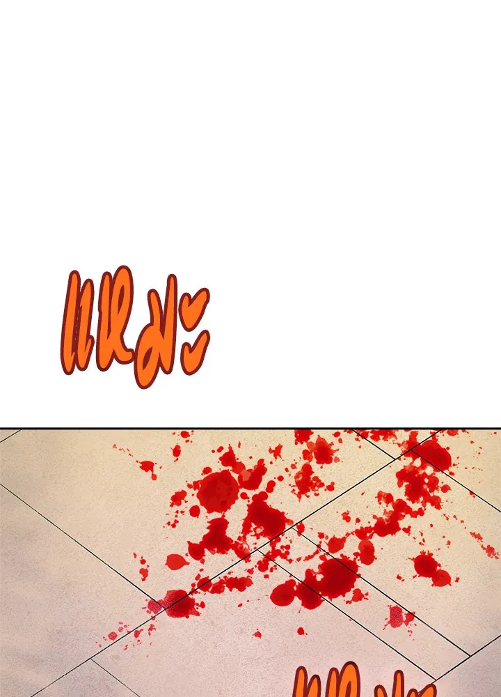 Overpowered Sword ตอนที่ ตอนที่ 131 รูปที่ 9