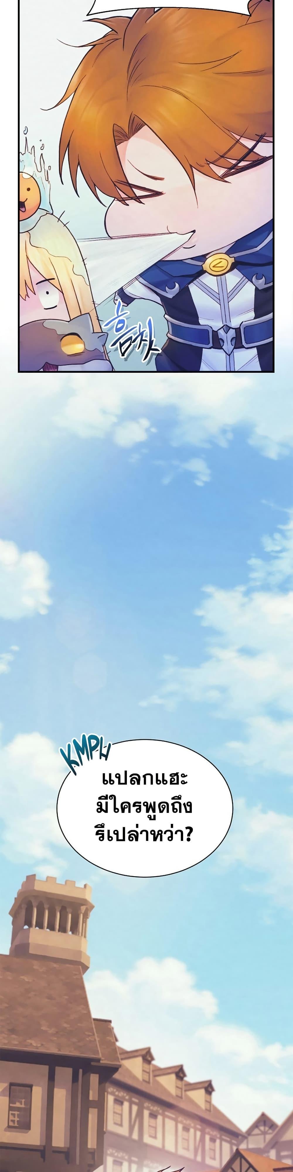 Manga-lc-com อ่านมังงะ อ่านการ์ตูน ออนไลน์ ฟรี The Healing Priest of the Sun ตอนที่ 1 2 3 4 5 6 7 8 9 10 11 12 13 14 ฟรี ไม่มีโฆษณา Manga-lc - อ่าน มังงะ อ่าน การ์ตูน ออนไลน์ อ่านมังงะ ฟรี