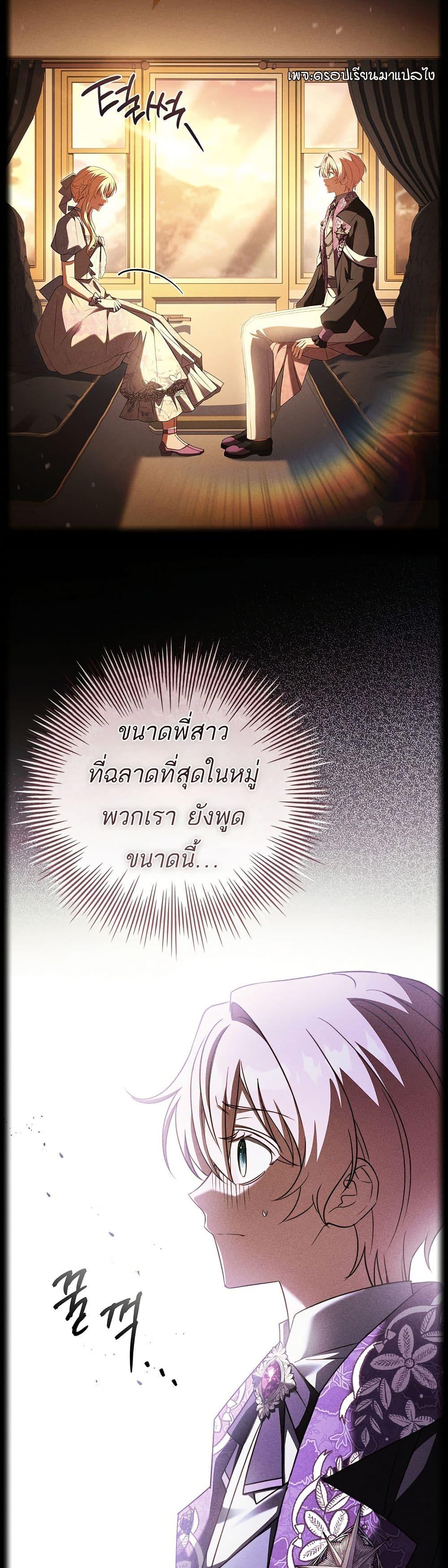 Manga-lc-com อ่านมังงะ อ่านการ์ตูน ออนไลน์ ฟรี The Father and the Daughter ตอนที่ 1 2 3 4 5 6 7 8 9 10 11 12 13 14 ฟรี ไม่มีโฆษณา Manga-lc - อ่าน มังงะ อ่าน การ์ตูน ออนไลน์ อ่านมังงะ ฟรี