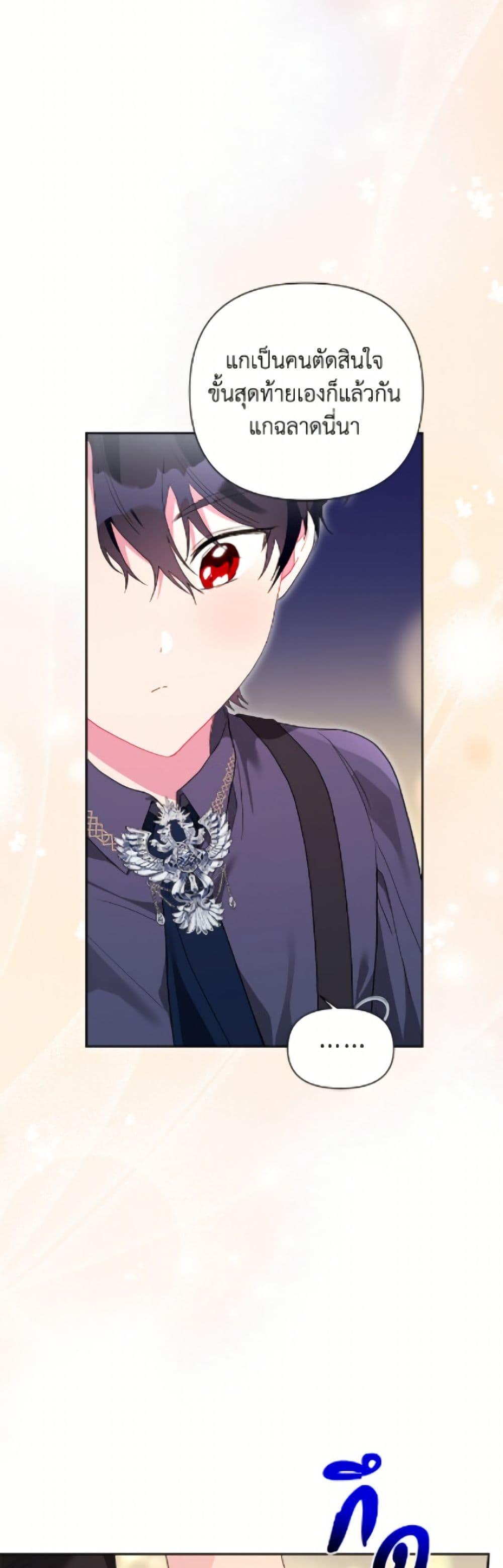 Manga-lc-com อ่านมังงะ อ่านการ์ตูน ออนไลน์ ฟรี The Archvillain’s Daughter-in-Law ตอนที่ 1 2 3 4 5 6 7 8 9 10 11 12 13 14 ฟรี ไม่มีโฆษณา Manga-lc - อ่าน มังงะ อ่าน การ์ตูน ออนไลน์ อ่านมังงะ ฟรี