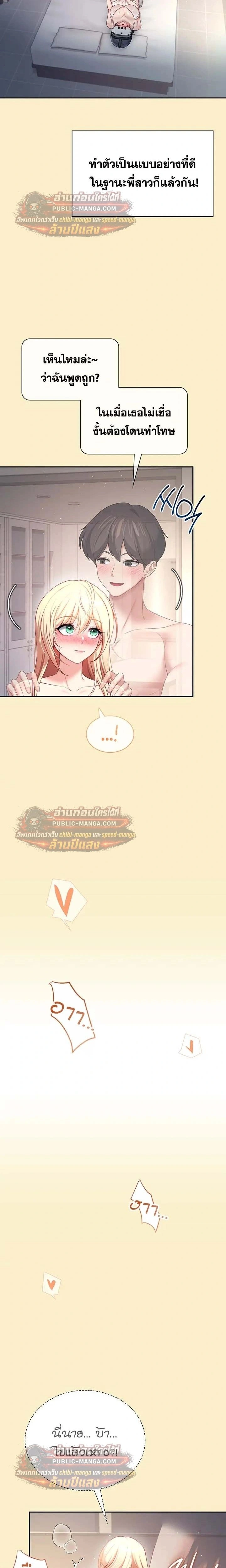 Doujin-Lc- อ่าน โดจิน มังฮวา เกาหลี ญี่ปุ่น จีน แปลไทย Wireless Onahole ตอนที่ 1 2 3 4 5 6 7 8 9 10 11 12 13 14 ฟรี ไม่มีโฆษณา อ่าน โดจิน Manhwa เกาหลี ญี่ปุ่น จีน เรามีครบ คัดมาให้เน้นๆ โดจิน 18+ รับประกันความฟินโดย  Doujin Lc