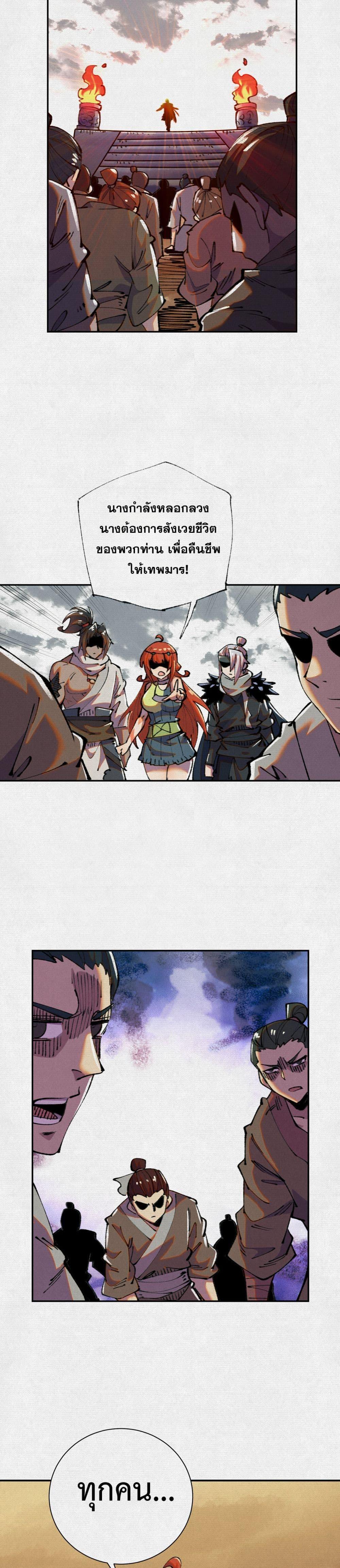 Manga-lc-com อ่านมังงะ อ่านการ์ตูน ออนไลน์ ฟรี Soul of Chi You ตอนที่ 1 2 3 4 5 6 7 8 9 10 11 12 13 14 ฟรี ไม่มีโฆษณา Manga-lc - อ่าน มังงะ อ่าน การ์ตูน ออนไลน์ อ่านมังงะ ฟรี