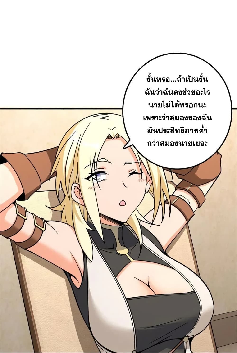 Manga-lc-com อ่านมังงะ อ่านการ์ตูน ออนไลน์ ฟรี Release That Witch ตอนที่ 1 2 3 4 5 6 7 8 9 10 11 12 13 14 ฟรี ไม่มีโฆษณา Manga-lc - อ่าน มังงะ อ่าน การ์ตูน ออนไลน์ อ่านมังงะ ฟรี