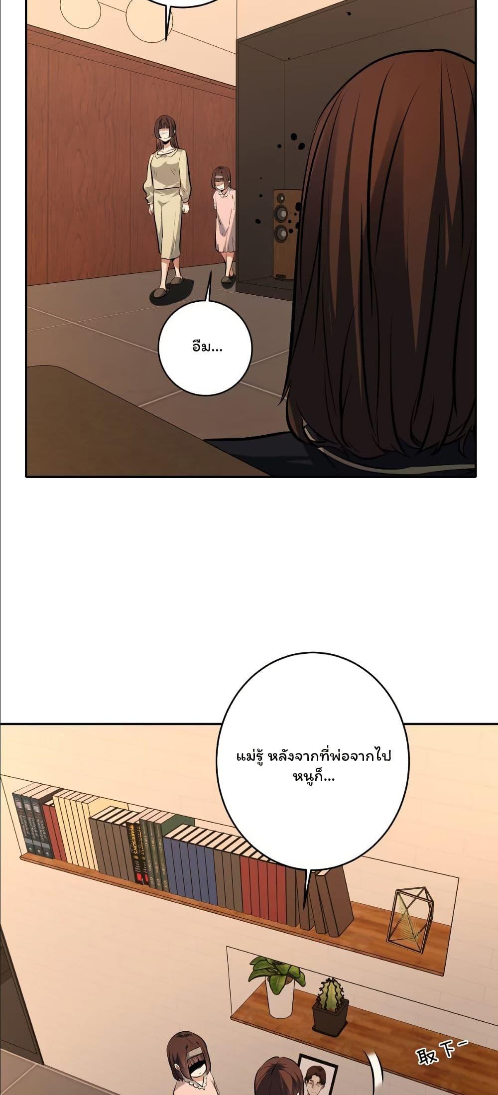 Manga-lc-com อ่านมังงะ อ่านการ์ตูน ออนไลน์ ฟรี Dating save The world ตอนที่ 1 2 3 4 5 6 7 8 9 10 11 12 13 14 ฟรี ไม่มีโฆษณา Manga-lc - อ่าน มังงะ อ่าน การ์ตูน ออนไลน์ อ่านมังงะ ฟรี