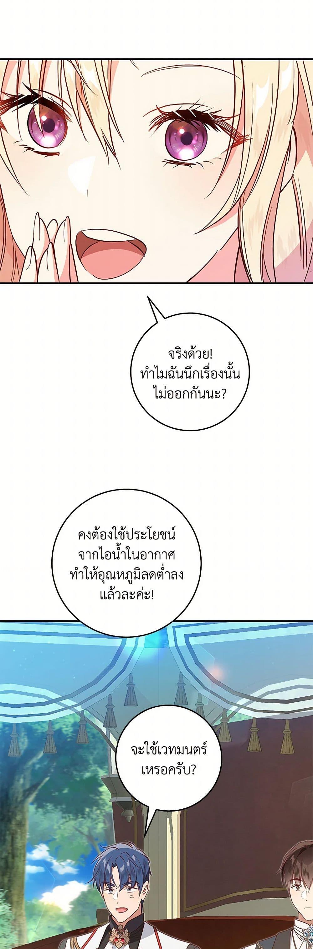 Manga-lc-com อ่านมังงะ อ่านการ์ตูน ออนไลน์ ฟรี I’ll Take the Dukedom From Today ตอนที่ 1 2 3 4 5 6 7 8 9 10 11 12 13 14 ฟรี ไม่มีโฆษณา Manga-lc - อ่าน มังงะ อ่าน การ์ตูน ออนไลน์ อ่านมังงะ ฟรี