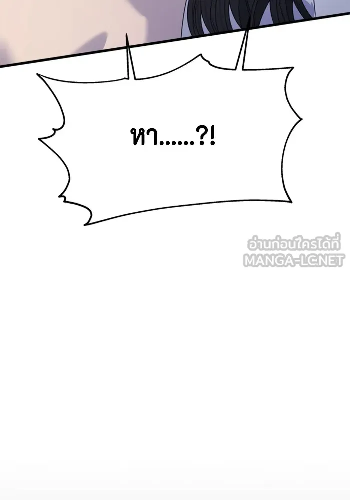 Couple Breaker ตอนที่ 34 รูปที่ 42