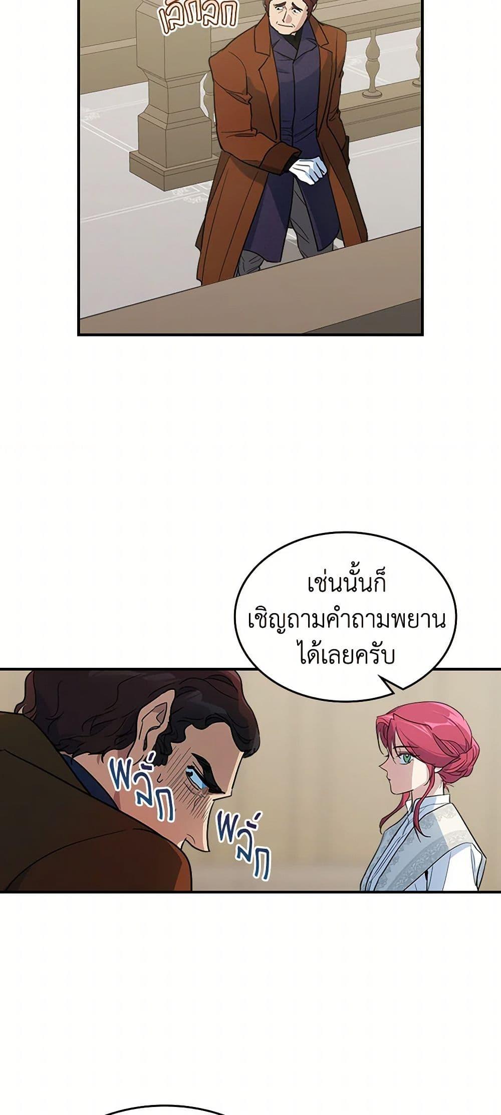 Manga-lc-com อ่านมังงะ อ่านการ์ตูน ออนไลน์ ฟรี The Lady and the Beast ตอนที่ 1 2 3 4 5 6 7 8 9 10 11 12 13 14 ฟรี ไม่มีโฆษณา Manga-lc - อ่าน มังงะ อ่าน การ์ตูน ออนไลน์ อ่านมังงะ ฟรี