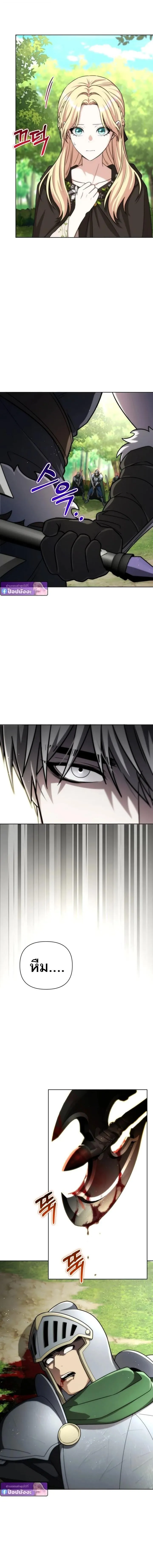 Barbarian_s Adventure in a Fantasy World ราชาคนเถ_อนตะล_ยต_างโลก ตอนที่ ตอนที่ 47 รูปที่ 14