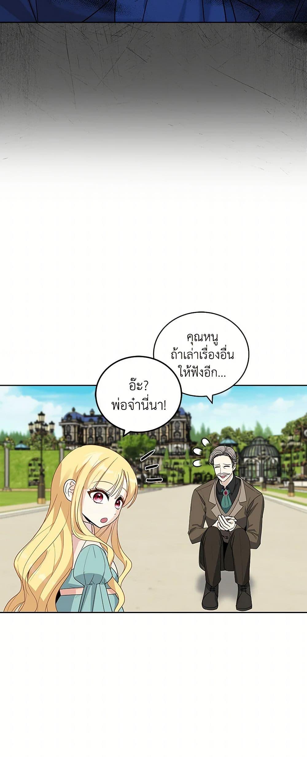 Manga-lc-com อ่านมังงะ อ่านการ์ตูน ออนไลน์ ฟรี I’ll Protect You, Daddy! ตอนที่ 1 2 3 4 5 6 7 8 9 10 11 12 13 14 ฟรี ไม่มีโฆษณา Manga-lc - อ่าน มังงะ อ่าน การ์ตูน ออนไลน์ อ่านมังงะ ฟรี