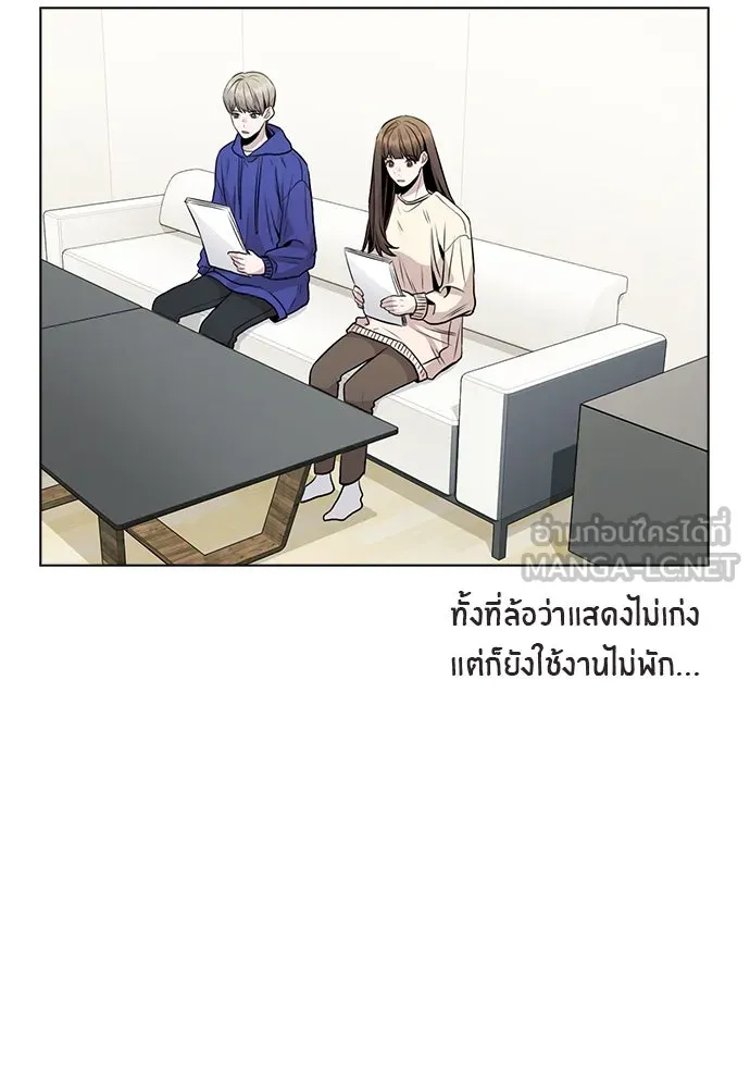 รักผิดแผน ตอนที่ 12 รูปที่ 81