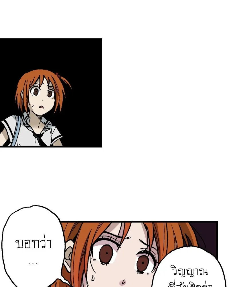 การิน BlaCX ปริศนาอาถรรพ์สีดำ ตอนที่ 2 แมวของชโรดิงเจอร์ (2) รูปที่ 98