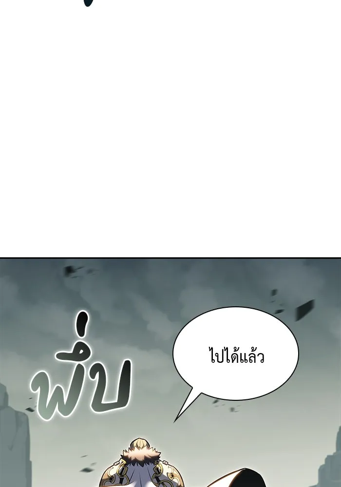 ลูกชายคนเล็กของดยุกคือมือสังหาร ตอนที่ 1 รูปที่ 121