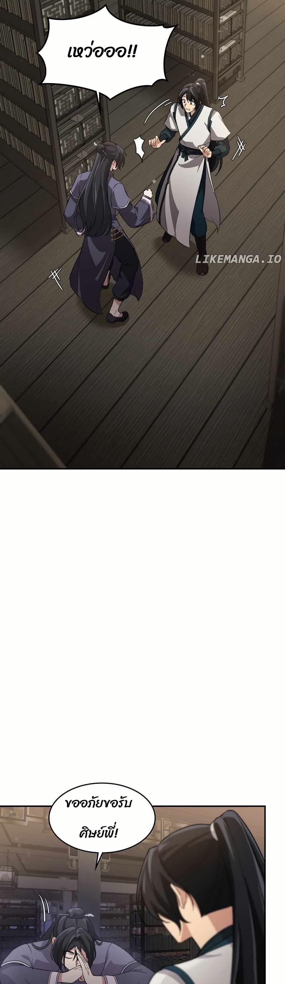 Manga-lc-com อ่านมังงะ อ่านการ์ตูน ออนไลน์ ฟรี The Laws of Cultivation ตอนที่ 1 2 3 4 5 6 7 8 9 10 11 12 13 14 ฟรี ไม่มีโฆษณา Manga-lc - อ่าน มังงะ อ่าน การ์ตูน ออนไลน์ อ่านมังงะ ฟรี