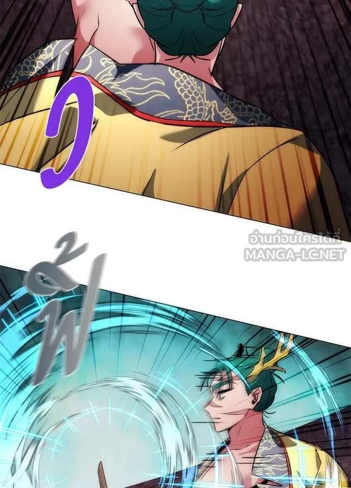 คืนแห่งโทแกบี ตอนที่ 80 รูปที่ 105