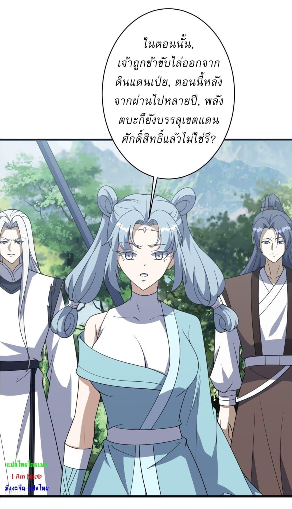 Manga-lc-com อ่านมังงะ อ่านการ์ตูน ออนไลน์ ฟรี Invincible After a Hundred Years of Seclusion ตอนที่ 1 2 3 4 5 6 7 8 9 10 11 12 13 14 ฟรี ไม่มีโฆษณา Manga-lc - อ่าน มังงะ อ่าน การ์ตูน ออนไลน์ อ่านมังงะ ฟรี