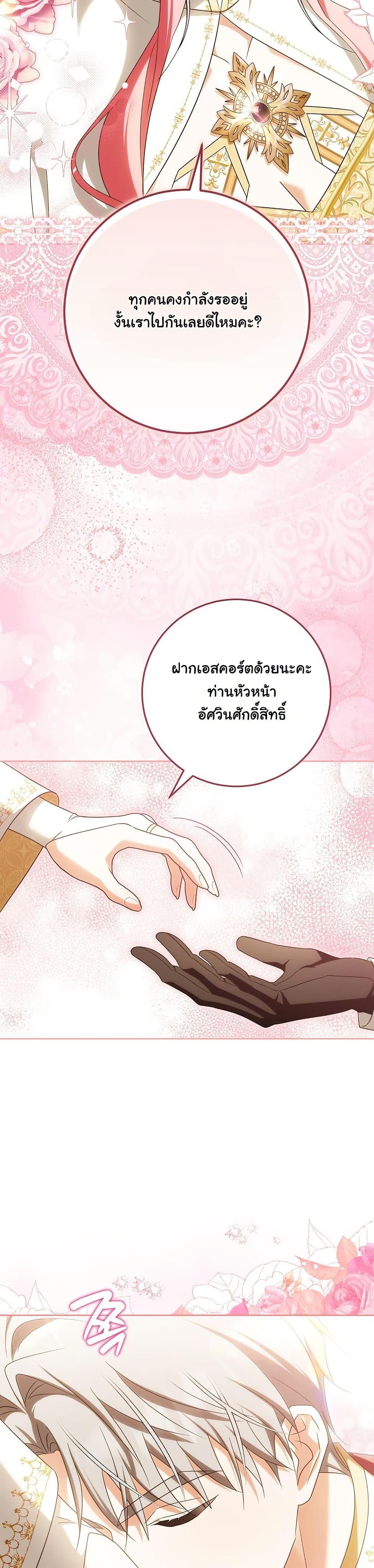 Manga-lc-com อ่านมังงะ อ่านการ์ตูน ออนไลน์ ฟรี I Will Buy Divine Power With Money! ตอนที่ 1 2 3 4 5 6 7 8 9 10 11 12 13 14 ฟรี ไม่มีโฆษณา Manga-lc - อ่าน มังงะ อ่าน การ์ตูน ออนไลน์ อ่านมังงะ ฟรี