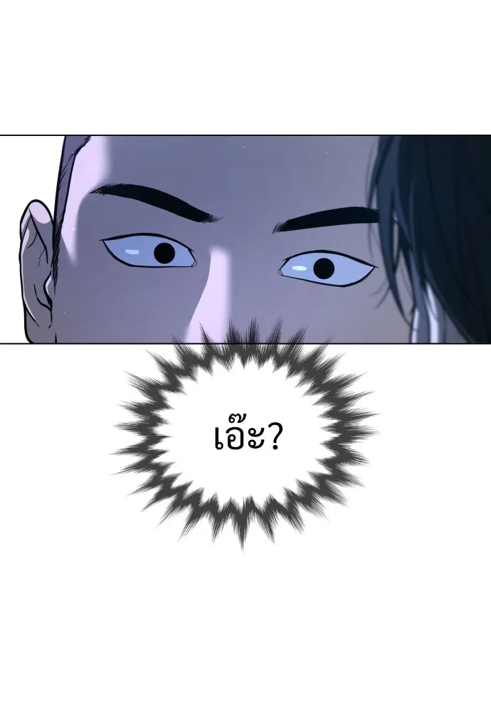 นักฆ่าย้อนวัย ตอนที่ 1 รูปที่ 272