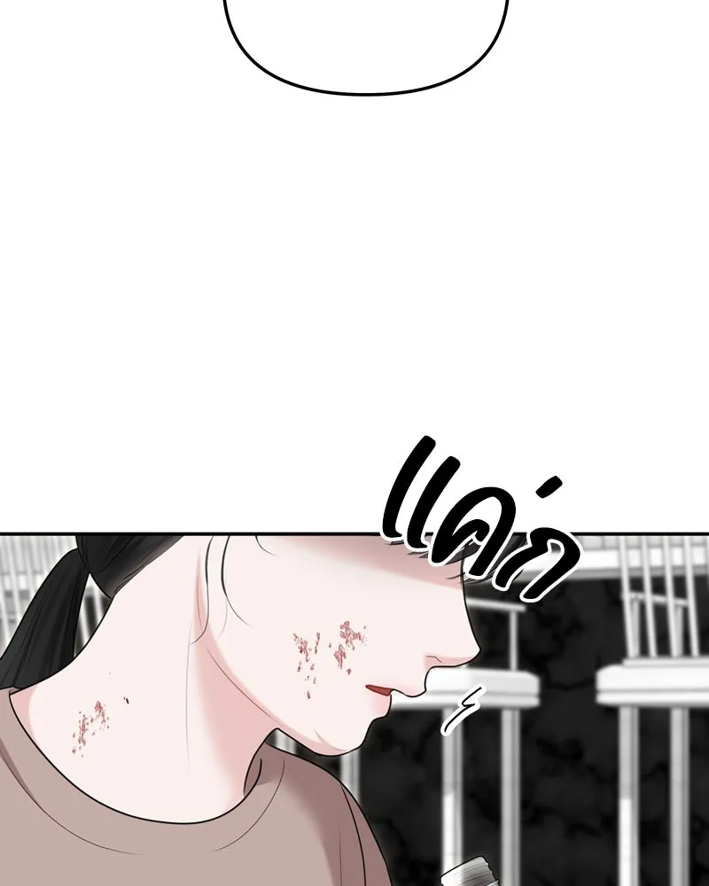 จ้า แม่คนสวย ตอนที่ 30 รูปที่ 29