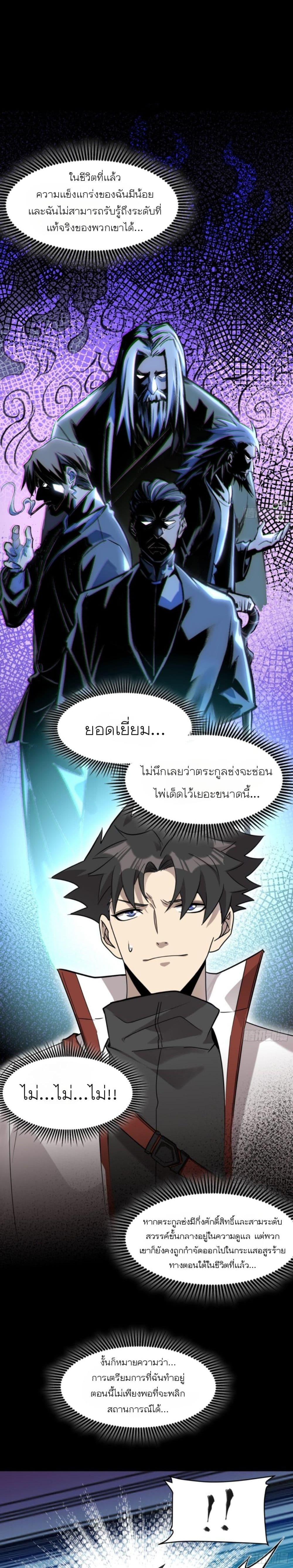 Manga-lc-com อ่านมังงะ อ่านการ์ตูน ออนไลน์ ฟรี Legend of Star General ตอนที่ 1 2 3 4 5 6 7 8 9 10 11 12 13 14 ฟรี ไม่มีโฆษณา Manga-lc - อ่าน มังงะ อ่าน การ์ตูน ออนไลน์ อ่านมังงะ ฟรี
