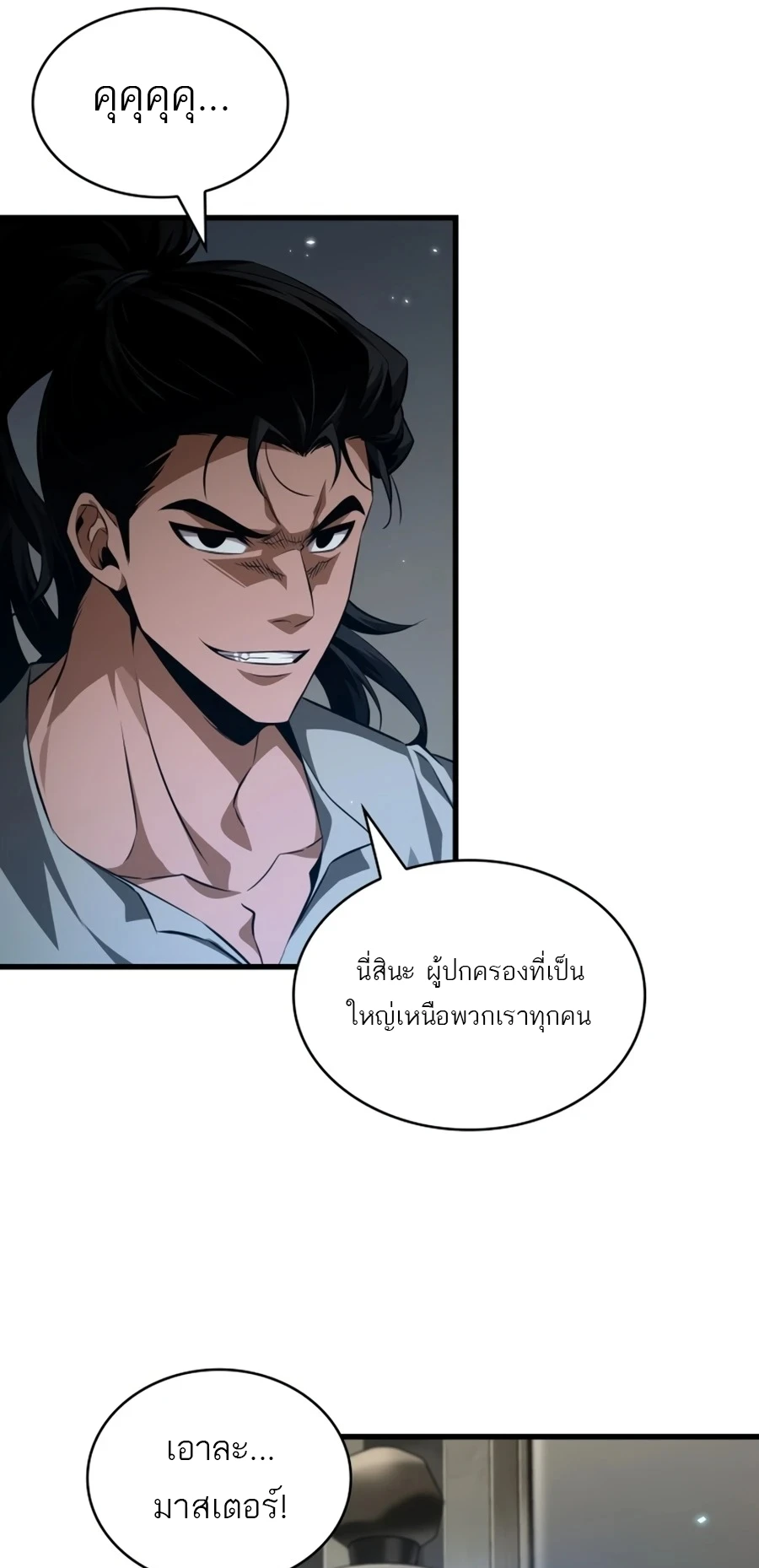 Manga-lc-com อ่านมังงะ อ่านการ์ตูน ออนไลน์ ฟรี Pick Me Up, Infinite Gacha ตอนที่ 1 2 3 4 5 6 7 8 9 10 11 12 13 14 ฟรี ไม่มีโฆษณา Manga-lc - อ่าน มังงะ อ่าน การ์ตูน ออนไลน์ อ่านมังงะ ฟรี