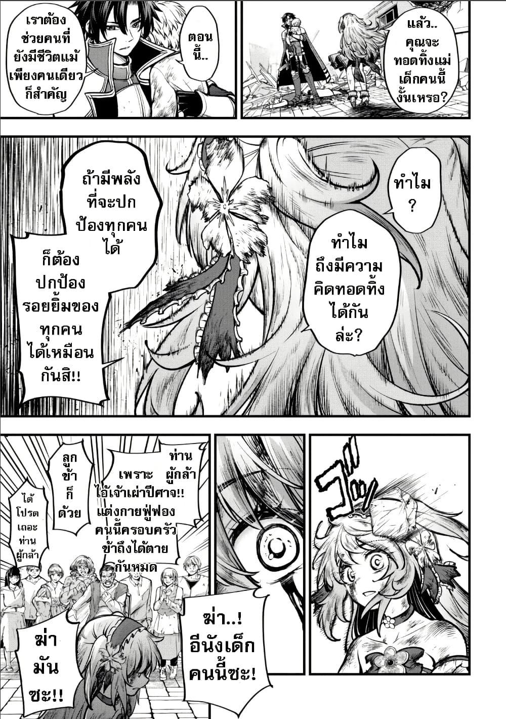 Manga-lc-com อ่านมังงะ อ่านการ์ตูน ออนไลน์ ฟรี Little Witch Radical Haruna ตอนที่ 1 2 3 4 5 6 7 8 9 10 11 12 13 14 ฟรี ไม่มีโฆษณา Manga-lc - อ่าน มังงะ อ่าน การ์ตูน ออนไลน์ อ่านมังงะ ฟรี