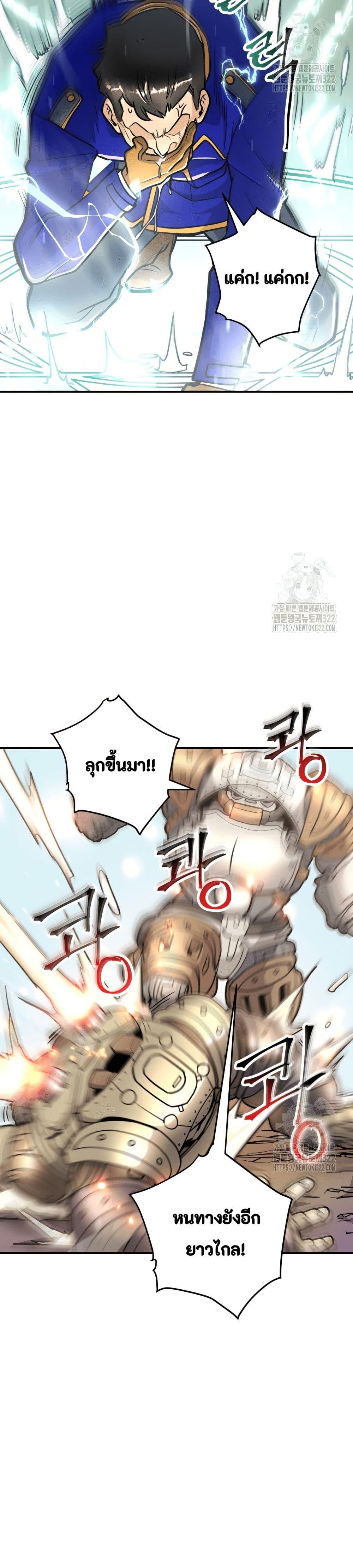 Manga-lc-com อ่านมังงะ อ่านการ์ตูน ออนไลน์ ฟรี Gigantic Rider in 1RM ตอนที่ 1 2 3 4 5 6 7 8 9 10 11 12 13 14 ฟรี ไม่มีโฆษณา Manga-lc - อ่าน มังงะ อ่าน การ์ตูน ออนไลน์ อ่านมังงะ ฟรี