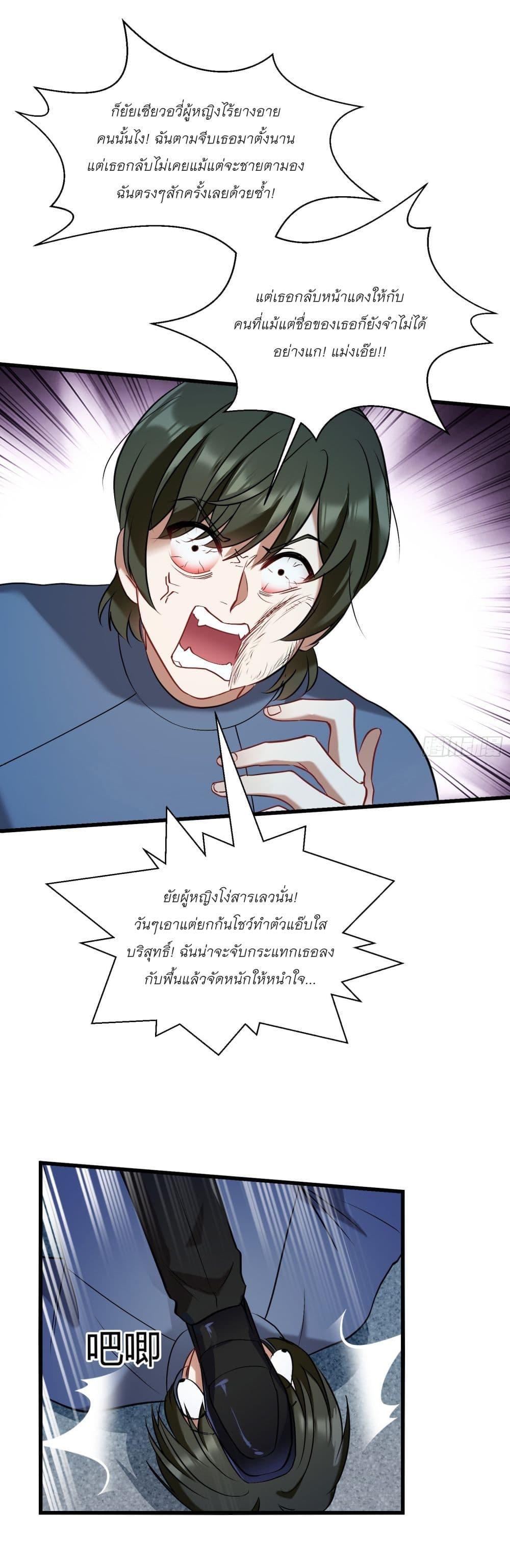Manga-lc-com อ่านมังงะ อ่านการ์ตูน ออนไลน์ ฟรี Became a Billionaire After Dog Licking Improperly ตอนที่ 1 2 3 4 5 6 7 8 9 10 11 12 13 14 ฟรี ไม่มีโฆษณา Manga-lc - อ่าน มังงะ อ่าน การ์ตูน ออนไลน์ อ่านมังงะ ฟรี