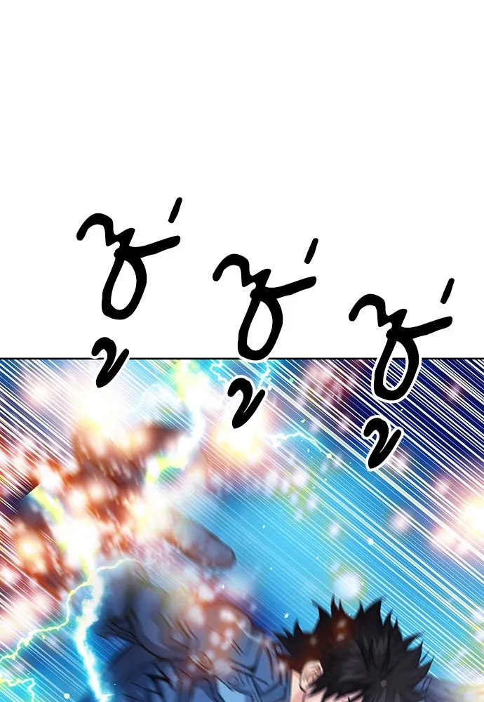 ดรูอิดแห่งสถานีโซล ตอนที่ 84 รูปที่ 124