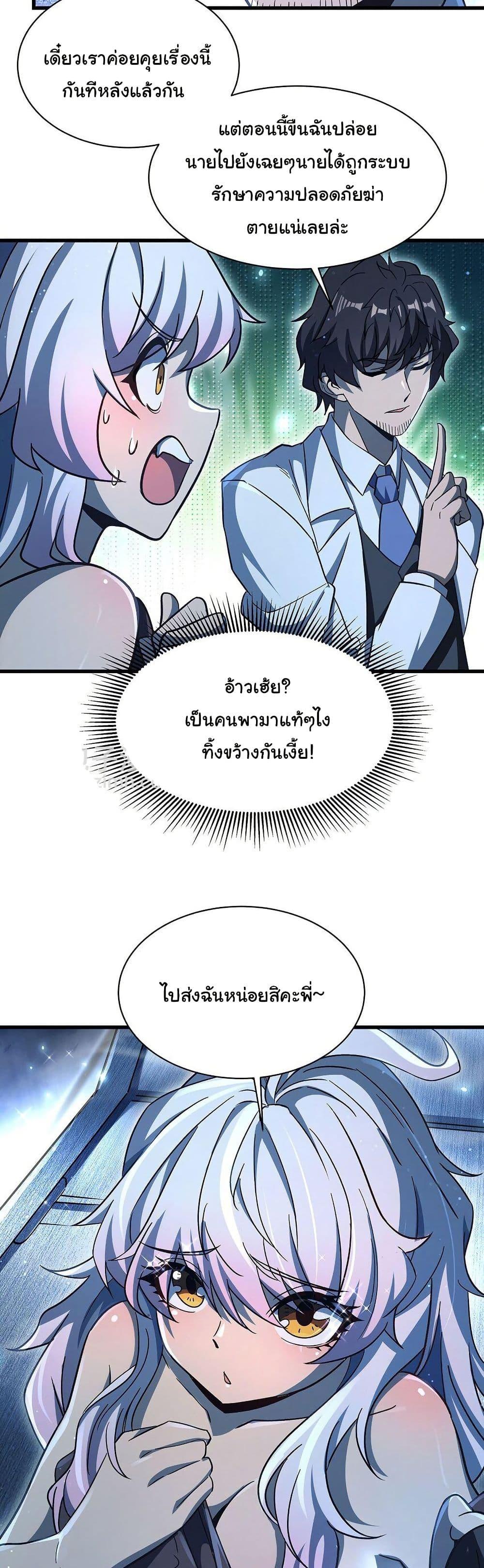 Manga-lc-com อ่านมังงะ อ่านการ์ตูน ออนไลน์ ฟรี Become a Witch in a World Full of Ghost Stories ตอนที่ 1 2 3 4 5 6 7 8 9 10 11 12 13 14 ฟรี ไม่มีโฆษณา Manga-lc - อ่าน มังงะ อ่าน การ์ตูน ออนไลน์ อ่านมังงะ ฟรี
