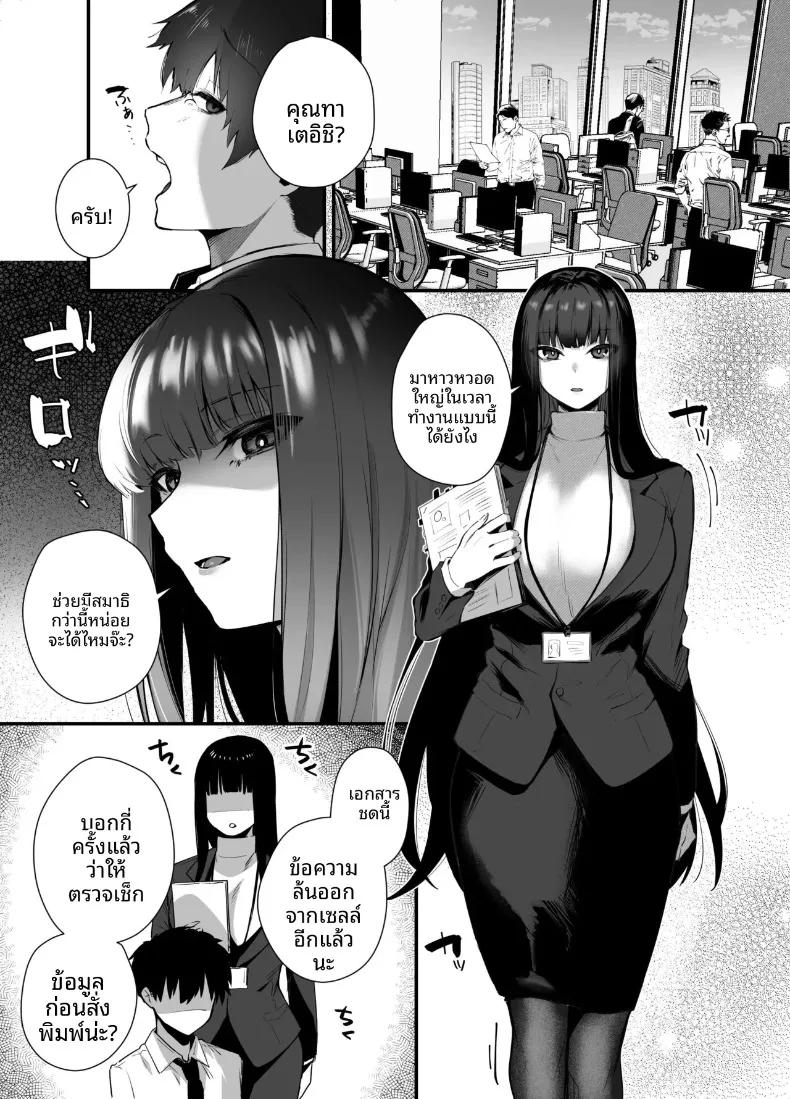 Doujin-Lc- อ่าน โดจิน มังฮวา เกาหลี ญี่ปุ่น จีน แปลไทย ความน่ารักของเจ้านายสุดคูล (Galvalume Kouhan) ตอนที่ 1 2 3 4 5 6 7 8 9 10 11 12 13 14 ฟรี ไม่มีโฆษณา อ่าน โดจิน Manhwa เกาหลี ญี่ปุ่น จีน เรามีครบ คัดมาให้เน้นๆ โดจิน 18+ รับประกันความฟินโดย  Doujin Lc