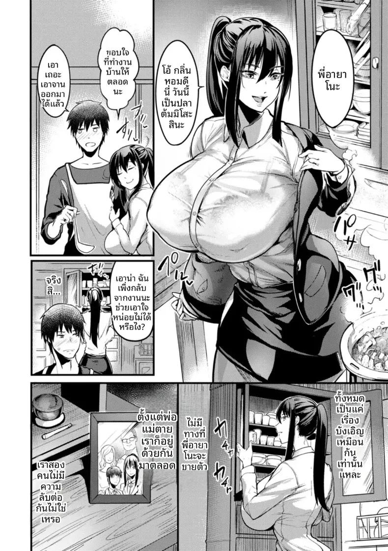 Doujin-Lc- อ่าน โดจิน มังฮวา เกาหลี ญี่ปุ่น จีน แปลไทย ห้องก้นทะลุกำเเพง (Remu) ตอนที่ 1 2 3 4 5 6 7 8 9 10 11 12 13 14 ฟรี ไม่มีโฆษณา อ่าน โดจิน Manhwa เกาหลี ญี่ปุ่น จีน เรามีครบ คัดมาให้เน้นๆ โดจิน 18+ รับประกันความฟินโดย  Doujin Lc