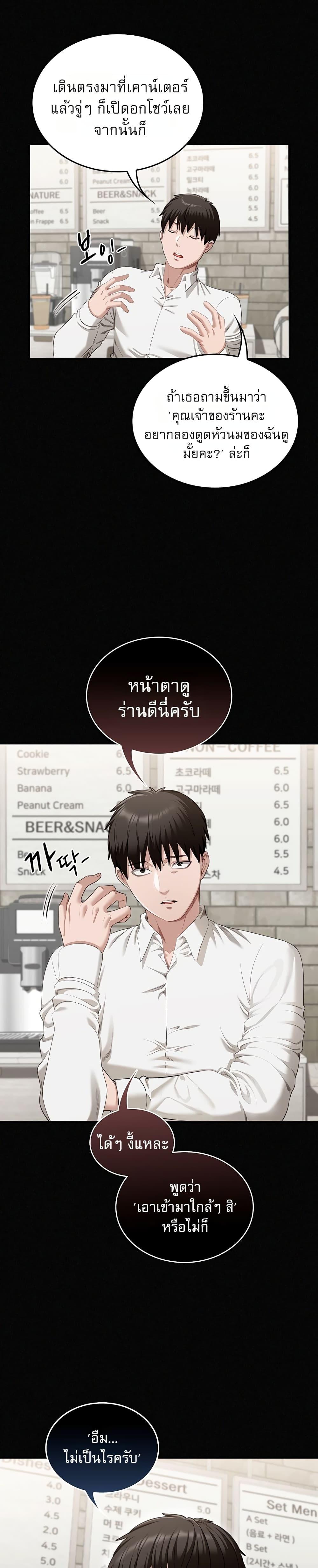 Doujin-Lc- อ่าน โดจิน มังฮวา เกาหลี ญี่ปุ่น จีน แปลไทย Obscene Note ตอนที่ 1 2 3 4 5 6 7 8 9 10 11 12 13 14 ฟรี ไม่มีโฆษณา อ่าน โดจิน Manhwa เกาหลี ญี่ปุ่น จีน เรามีครบ คัดมาให้เน้นๆ โดจิน 18+ รับประกันความฟินโดย  Doujin Lc