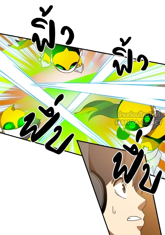 Double Click ตอนที่ 5 รูปที่ 21