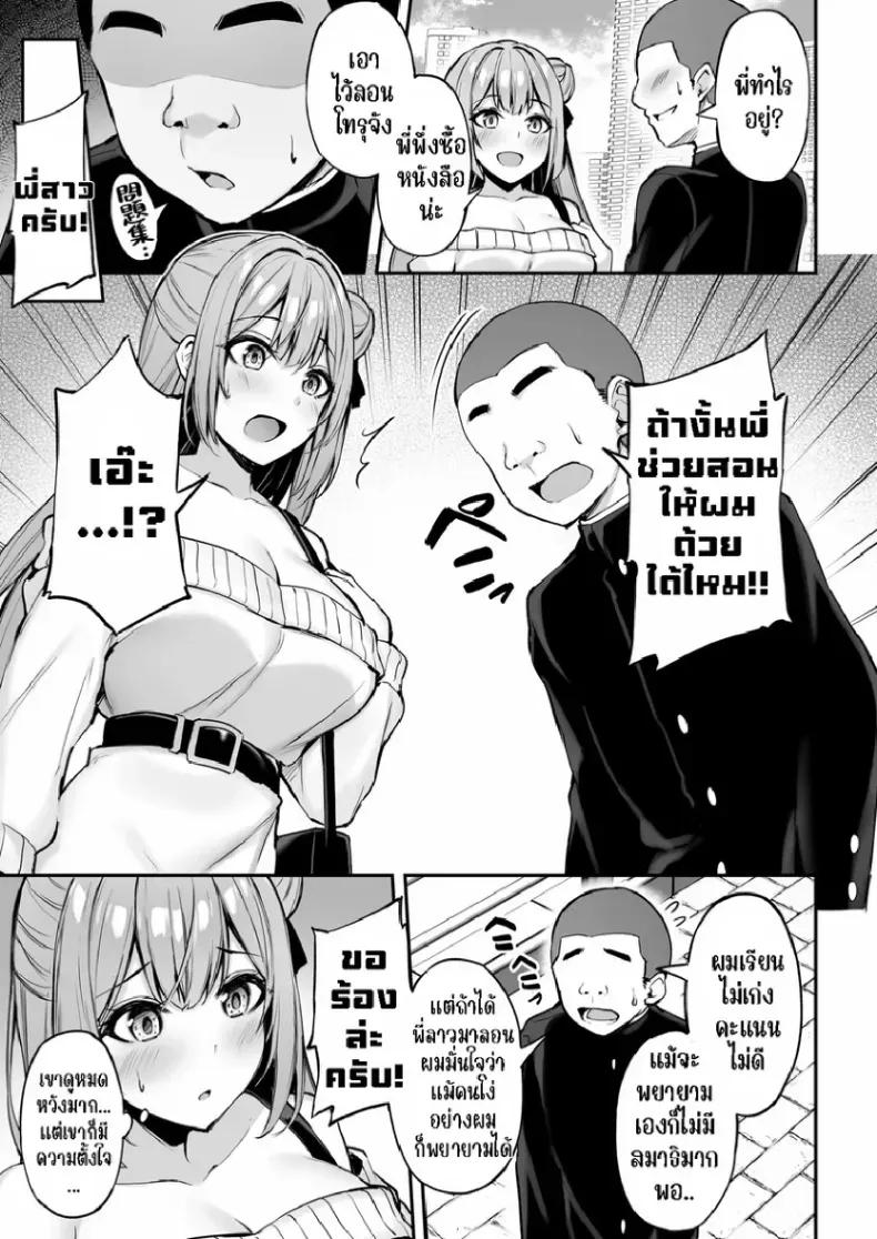 Doujin-Lc- อ่าน โดจิน มังฮวา เกาหลี ญี่ปุ่น จีน แปลไทย พี่สาวที่แสนดีในเวลาที่ผมไม่อยู่ (Xe) ตอนที่ 1 2 3 4 5 6 7 8 9 10 11 12 13 14 ฟรี ไม่มีโฆษณา อ่าน โดจิน Manhwa เกาหลี ญี่ปุ่น จีน เรามีครบ คัดมาให้เน้นๆ โดจิน 18+ รับประกันความฟินโดย  Doujin Lc