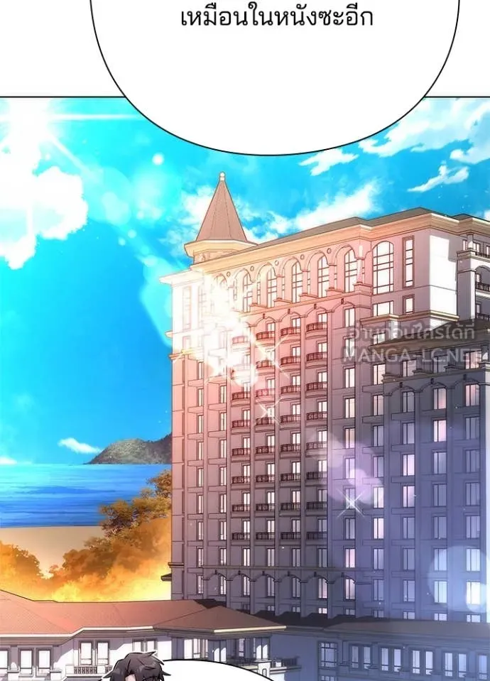 คืนแห่งโทแกบี ตอนที่ 74 รูปที่ 3