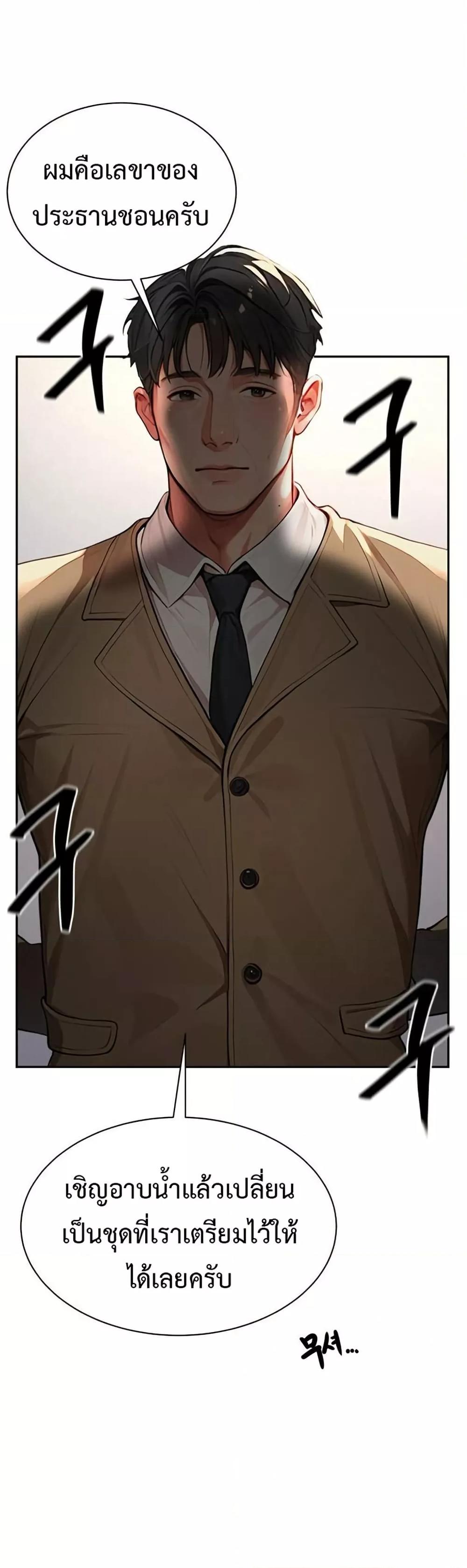 Doujin-Lc- อ่าน โดจิน มังฮวา เกาหลี ญี่ปุ่น จีน แปลไทย Hypersexual Syndrome ตอนที่ 1 2 3 4 5 6 7 8 9 10 11 12 13 14 ฟรี ไม่มีโฆษณา อ่าน โดจิน Manhwa เกาหลี ญี่ปุ่น จีน เรามีครบ คัดมาให้เน้นๆ โดจิน 18+ รับประกันความฟินโดย  Doujin Lc