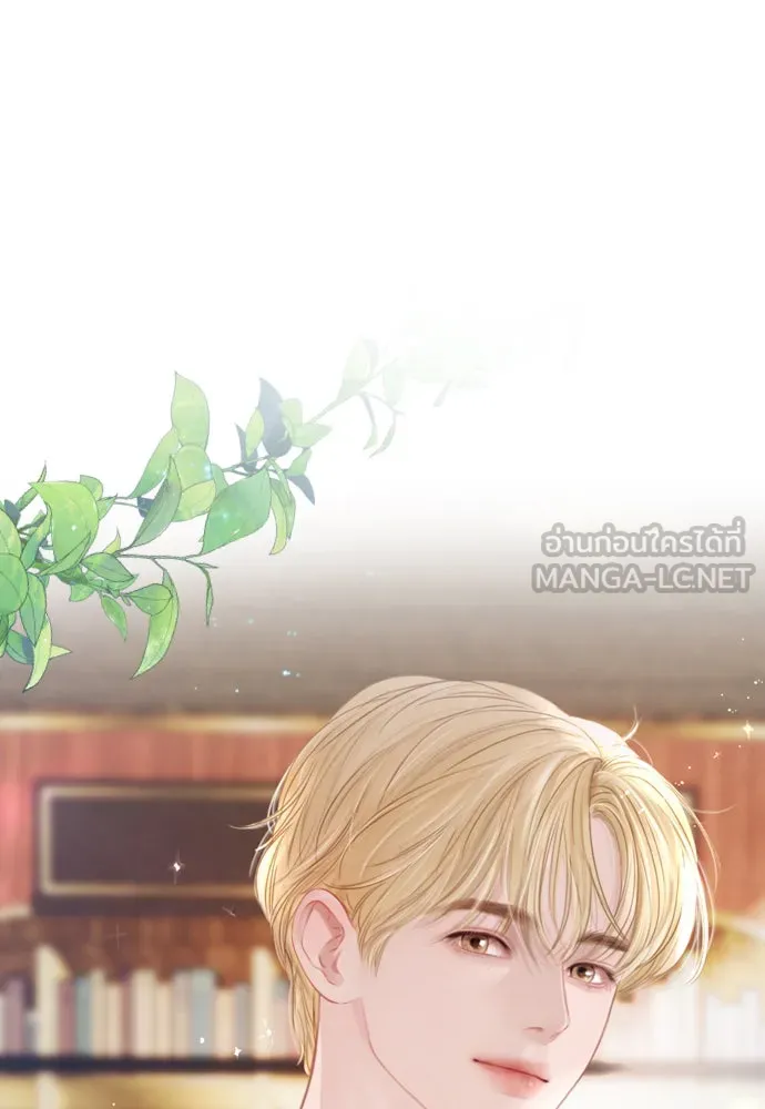 ถ้าไม่ร้อง ก็จงอ้อนวอนซะ ตอนที่ 8 รูปที่ 120