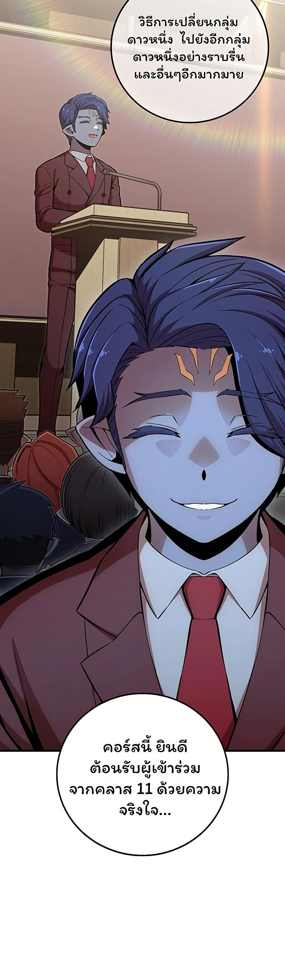 Manga-lc-com อ่านมังงะ อ่านการ์ตูน ออนไลน์ ฟรี Admission is a Waste of Time ตอนที่ 1 2 3 4 5 6 7 8 9 10 11 12 13 14 ฟรี ไม่มีโฆษณา Manga-lc - อ่าน มังงะ อ่าน การ์ตูน ออนไลน์ อ่านมังงะ ฟรี