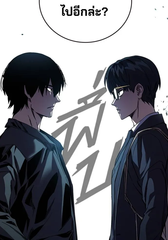 มหาสงครามคนแกร่ง ตอนที่ 14 รูปที่ 4