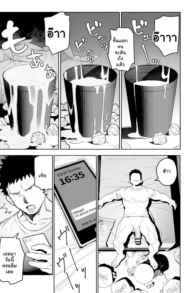 Doujin-Lc- อ่าน โดจิน มังฮวา เกาหลี ญี่ปุ่น จีน แปลไทย จัดหนักประตูหลังลูกพี่ลูกน้องแตกในเน้นๆ จนท้องป่อง ตอนที่ 1 2 3 4 5 6 7 8 9 10 11 12 13 14 ฟรี ไม่มีโฆษณา อ่าน โดจิน Manhwa เกาหลี ญี่ปุ่น จีน เรามีครบ คัดมาให้เน้นๆ โดจิน 18+ รับประกันความฟินโดย  Doujin Lc